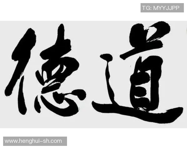 高尚的品格与道德追求在现代社会中的重要性与价值探讨